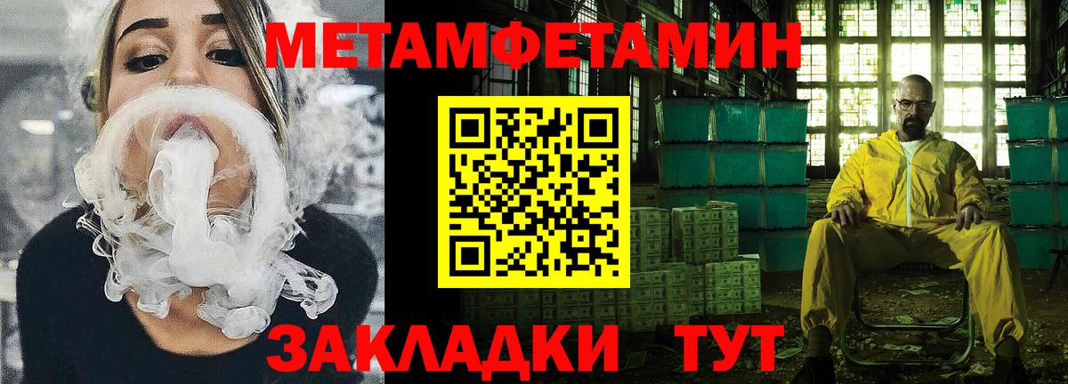 Амфетамин 97% Ревда