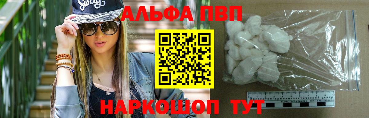Меф Ревда