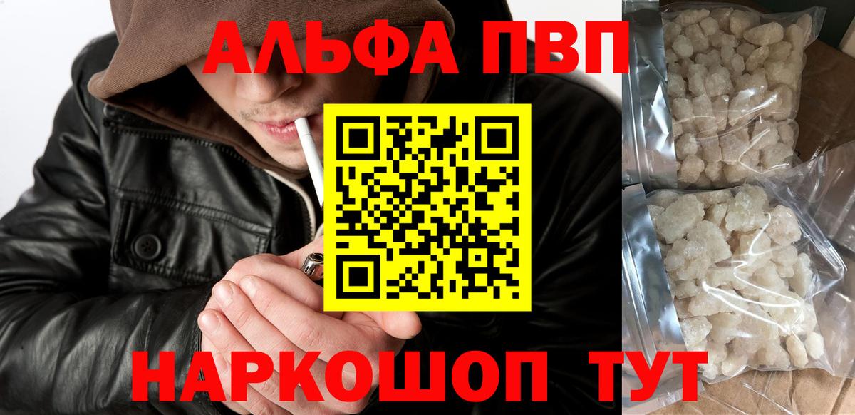 A-PVP СК Ревда