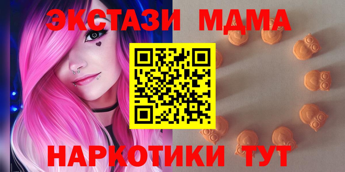 ЭКСТАЗИ Punisher Ревда