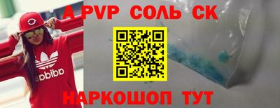 мескалин Обь
