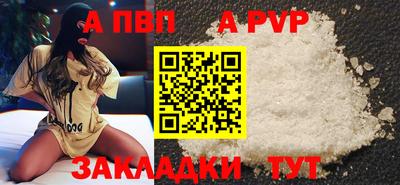 меф Вышний Волочёк