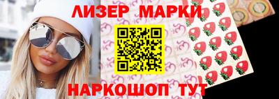 мескалин Обь