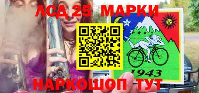 мескалин Обь