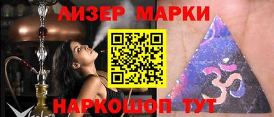 мескалин Обь