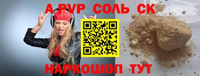 мескалин Обь