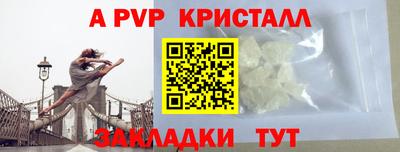 мескалин Обь