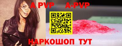 мескалин Обь
