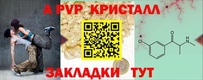 мескалин Обь