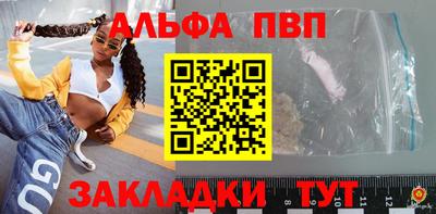 мескалин Обь