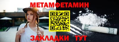 мескалин Обь