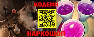 кокаин колумбия Обнинск