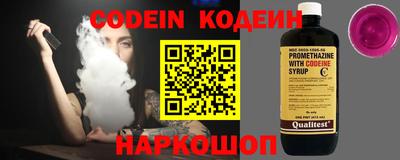 кокаин колумбия Обнинск