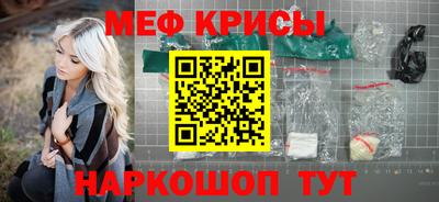 мескалин Обь