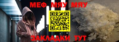 мескалин Обь