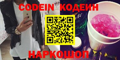 мескалин Обь