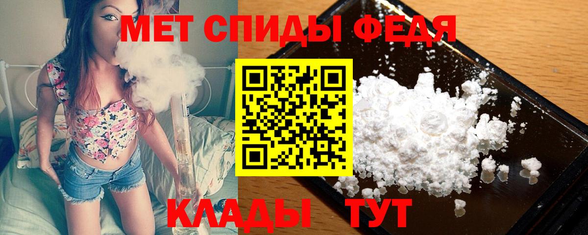 Метамфетамин Декстрометамфетамин 99.9% Ревда