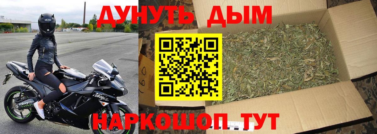 Бошки марихуана AK-47  МАРИХУАНА сатива  МАРИХУАНА LSD WEED  Ревда  Вход с VPN 