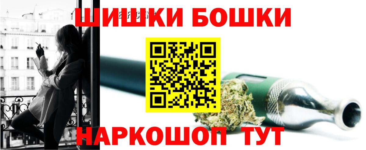 Бошки марихуана OG Kush Ревда